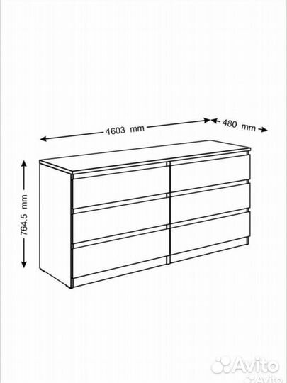 Комод IKEA