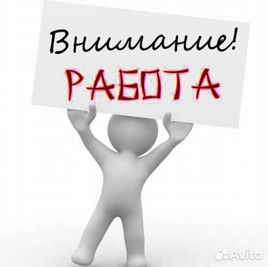 Продавец-оценщик в комиссионный магазин