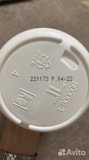 Окислитель для волос Epica 3 1л