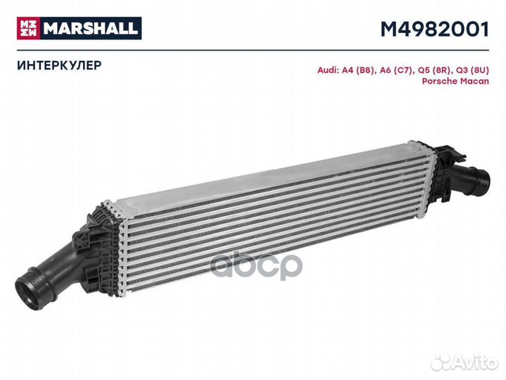 Интеркулер M4982001 marshall