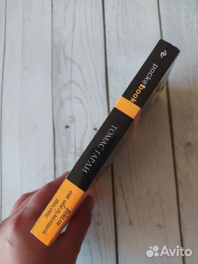 «Вдали от обезумевшей толпы» Гарди