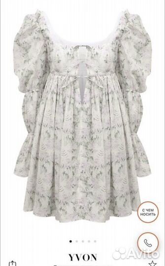 Платье yvon