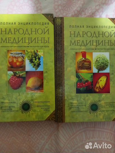 Книги о здоровье