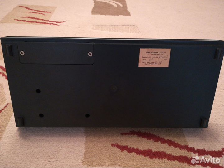 Органайзер 