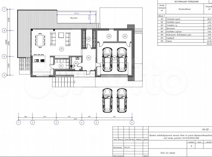 Участок 6,4 сот. (ИЖС)