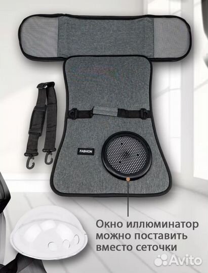 Переноска для кошек и собак