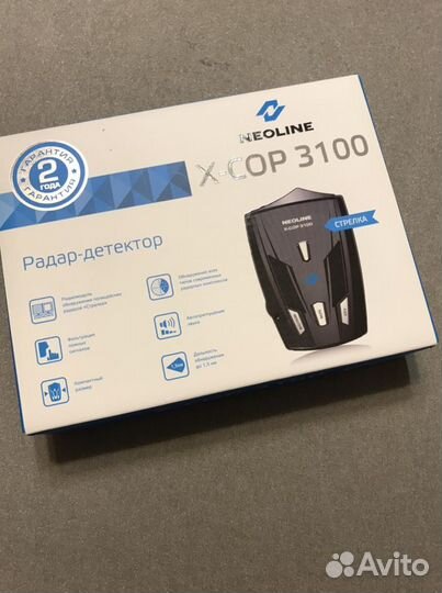 Радар новый