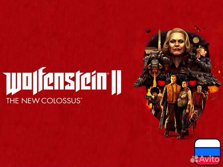 Wolfenstein II: The New Colossus Nintendo Switch