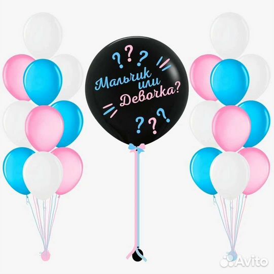 Озвучка речи ребёнка на Гендер Пати