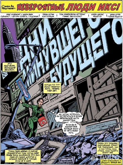 Комиксы marvel : 75 лет чудес. Сборник