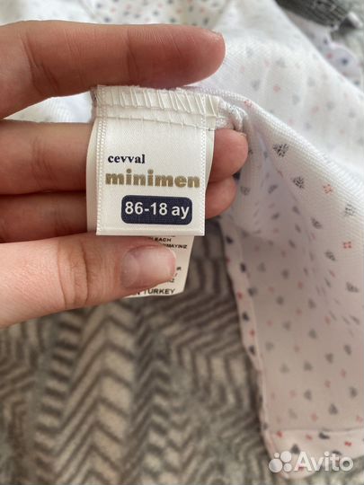 Костюм для мальчика