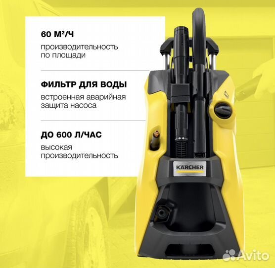 Мойка Karcher K 7 Power (180бар, 3000 Вт)