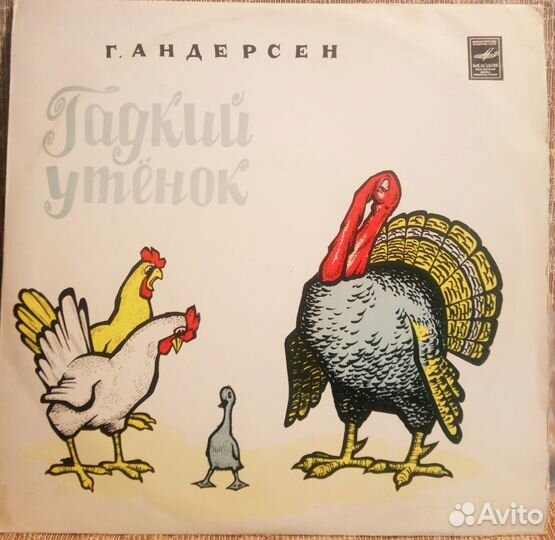 Алексей Рыбников.Пластинка 