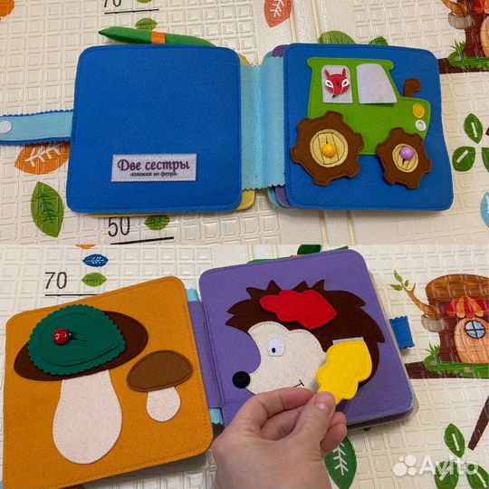 Фетровая книга б/у