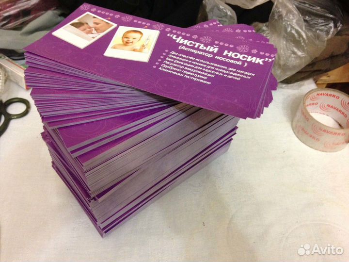 Листовки флаеры визитки