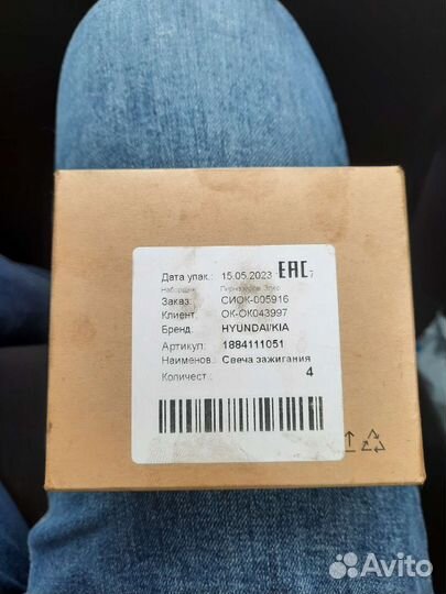 Свечи hyundai/ kia