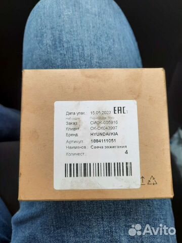 Свечи hyundai/ kia