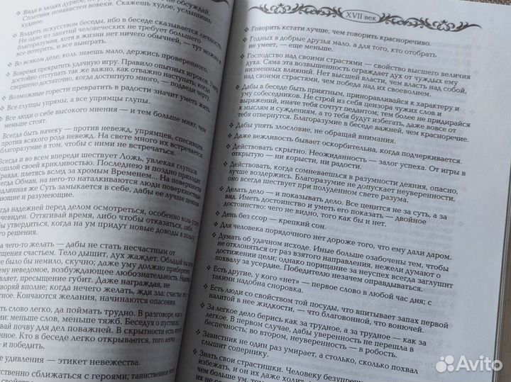 Книги пакетом