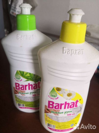 Моющее средство для посуды