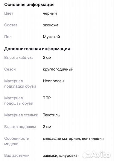 Ботинки native fitzsimmons унисекс 37-41