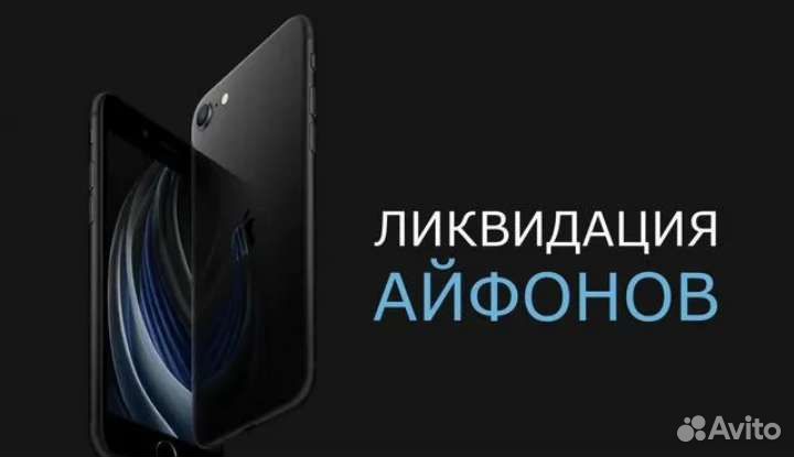 iPhone 14 Pro 512gb Silver Новый, Рассрочка