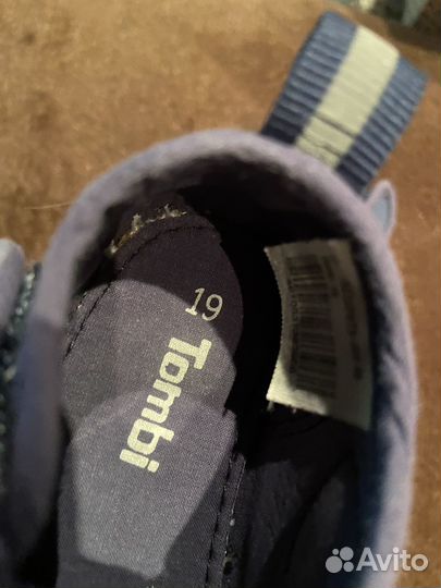 Детская обувь