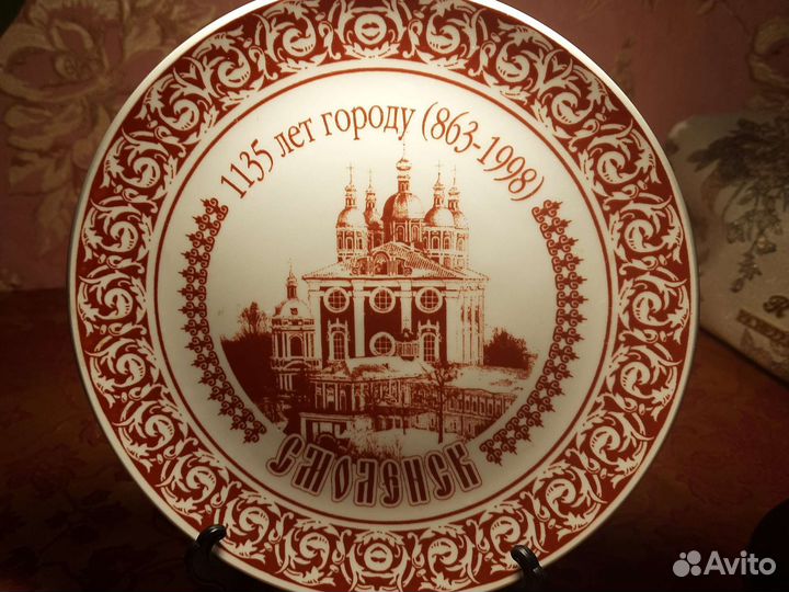 Тарелка настенная