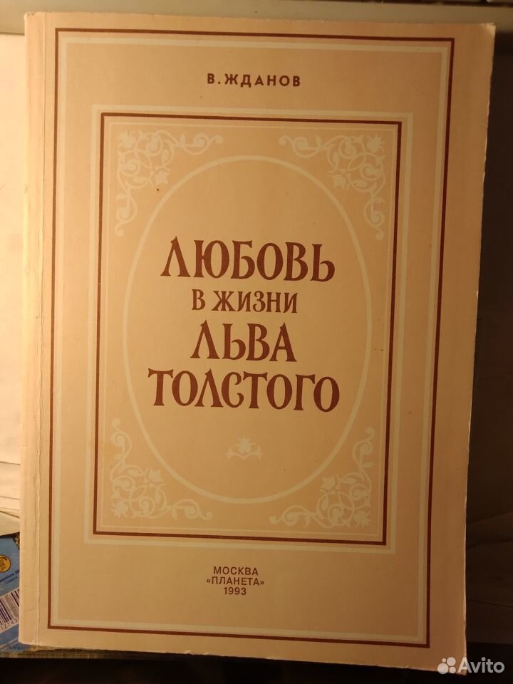 Книги о разном