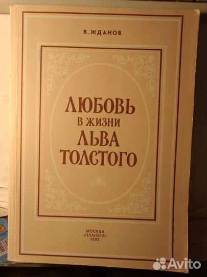 Книги о разном