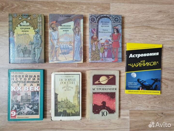Учебники / книги школьные