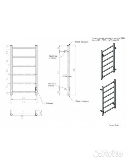 Электрический полотенцесушитель J neo Белый 80/40