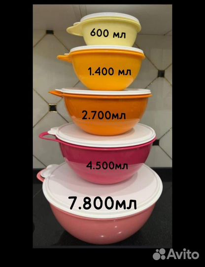 Посуда tupperware