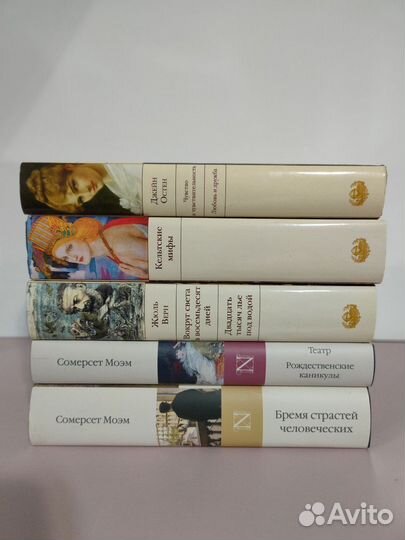 Книги художественная литература