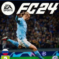 Fifa 24 ps5