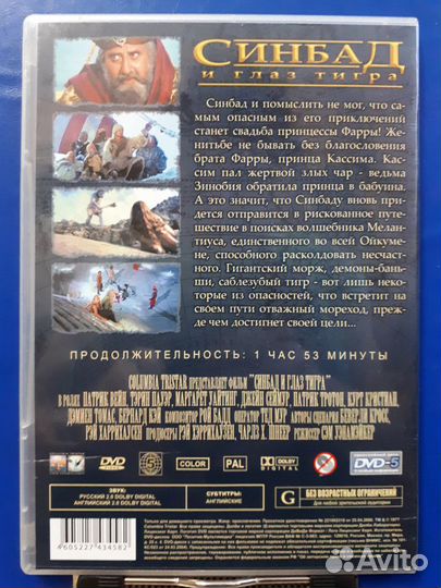 DVD диски