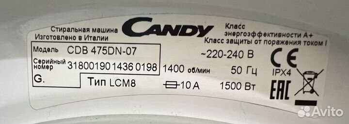 Стиральная машина с сушкой Candy CDB475DN-07 Б/у