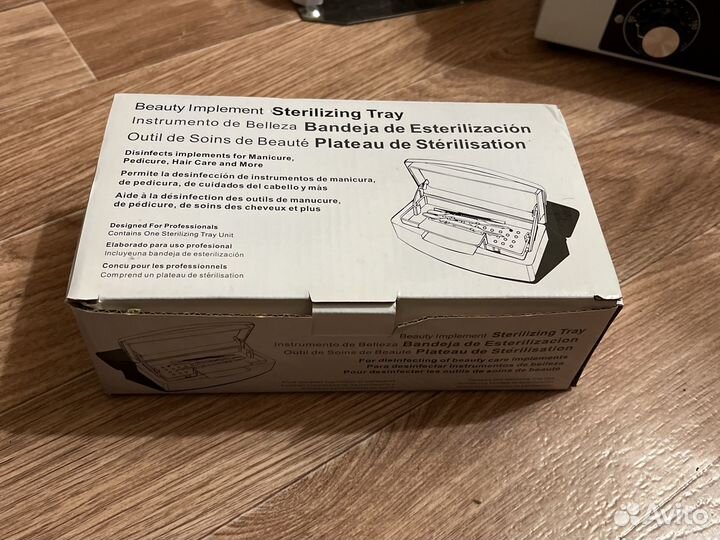 Бокс для стерилизации инструментов