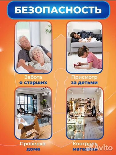 Маленькая WiFi камера