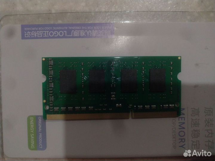 Оперативная память ddr3 8 gb для ноутбука