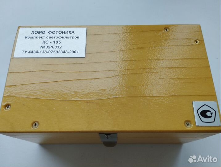 Комплект светофильтров кс-105