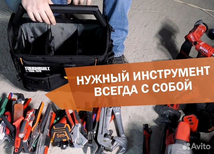 Установить душ смеситель. Сантехника Муж на час