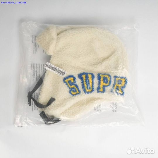 Шапка Ушанка Supreme Shearling Trooper (Арт.81561)