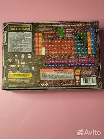 Набор новый 