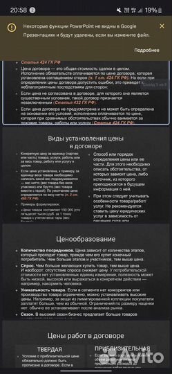 Создание презентаций презентации power point