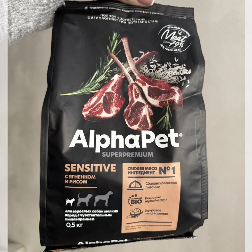 Сухой корм для собак alpha pet