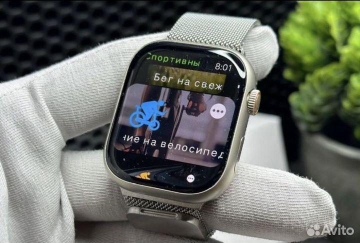 Apple watch series 9