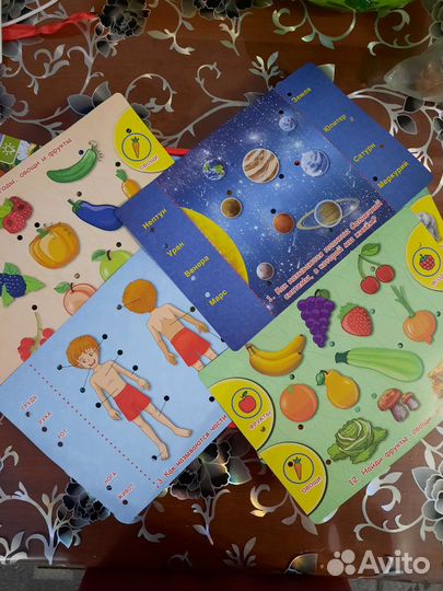 Электровикторина