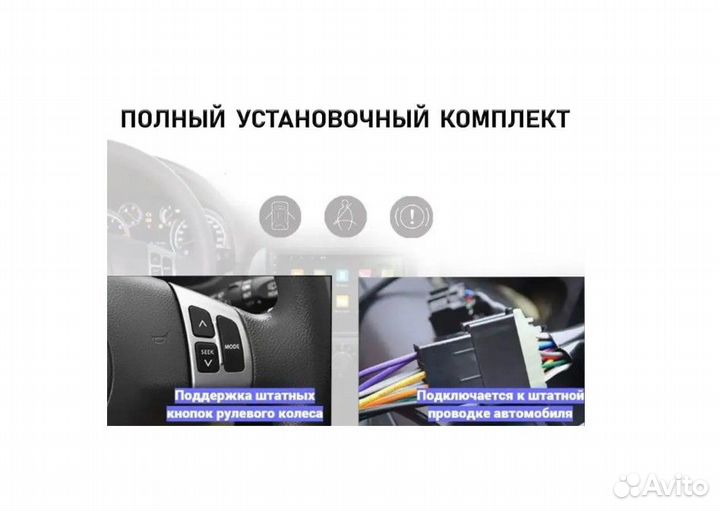 Магнитола Android TS7 10 1/32 IPS