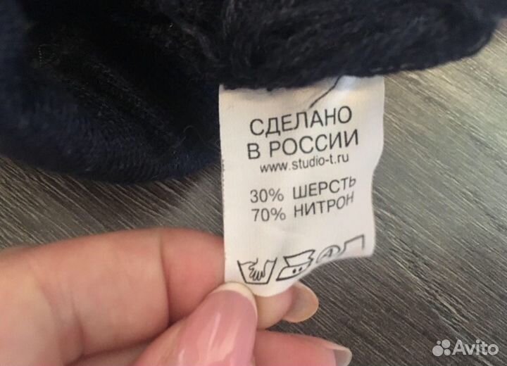 Школьная форма