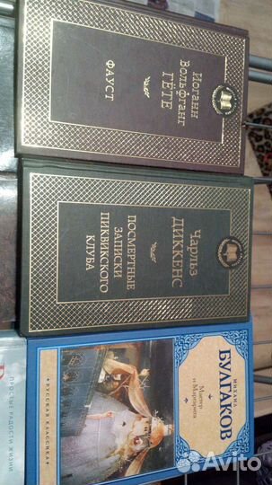Диккенс,Гете,Булгаков, Драйзер,Мини,Ирвинг,Уайльд
